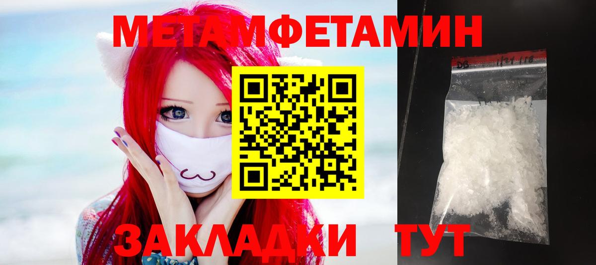 АМФЕТАМИН 97%  Вход с VPN  MEGA ссылки  Коммунар  Амфетамин 