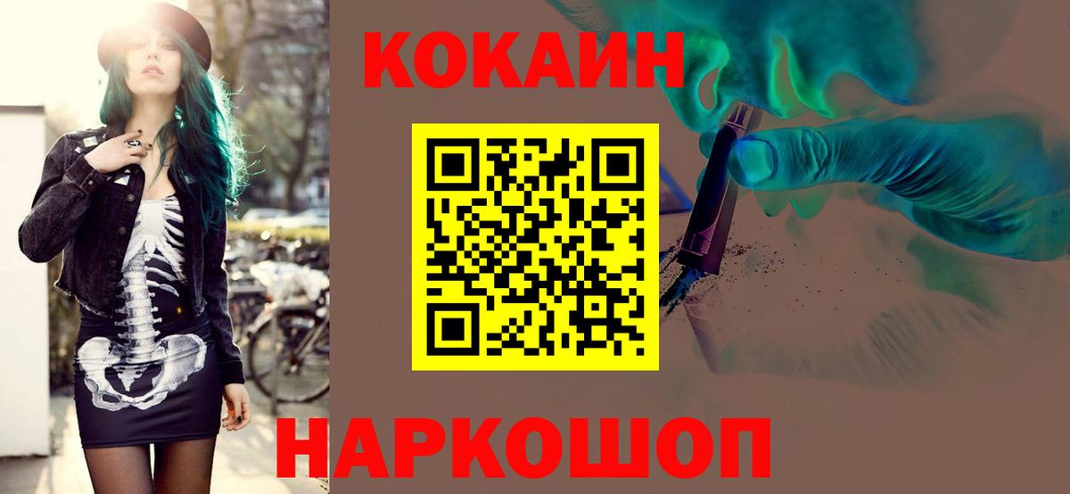 Кокаин Эквадор Коммунар