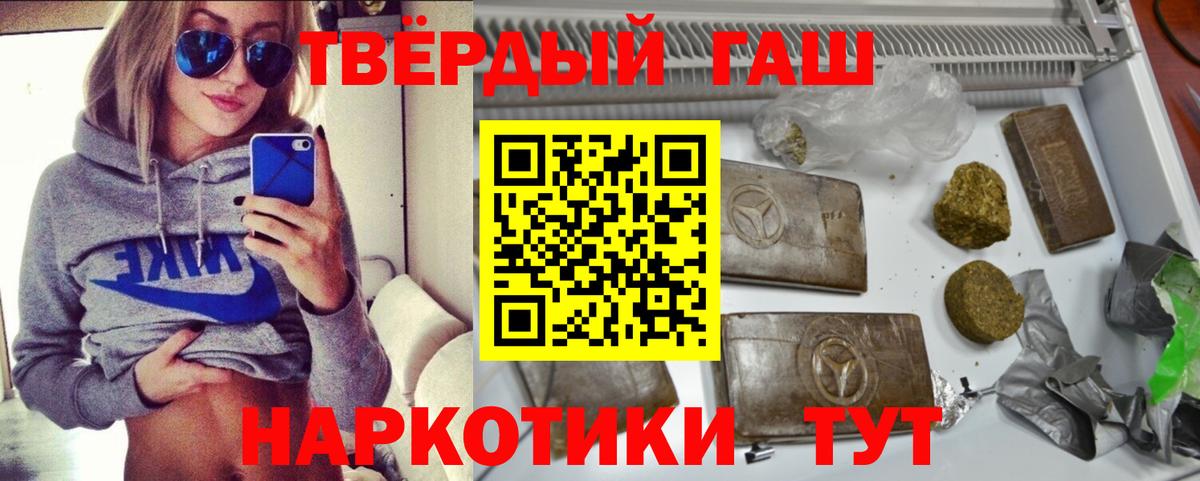 ГАШ Cannabis Коммунар