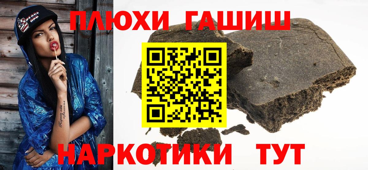 Гашиш гашик  Вход с VPN  Коммунар 