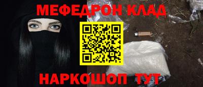 СК Бугуруслан