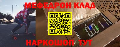 spice Будённовск