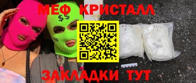 СК Бугуруслан