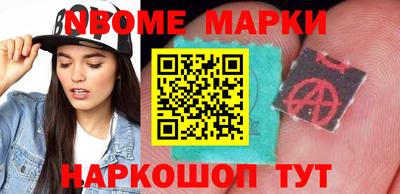 spice Будённовск