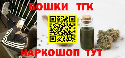 spice Будённовск