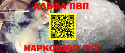 spice Будённовск