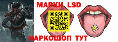 spice Будённовск