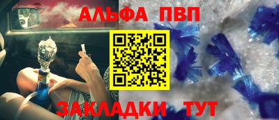 spice Будённовск