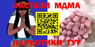 spice Будённовск