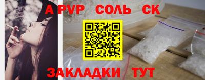 первитин Бузулук