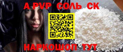 первитин Бузулук