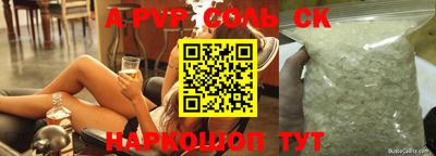 СК Бугуруслан