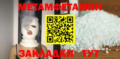 spice Будённовск
