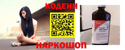 spice Будённовск