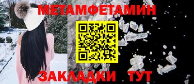 spice Будённовск