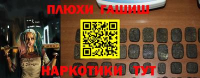 spice Будённовск