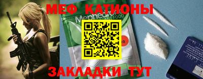 первитин Бузулук