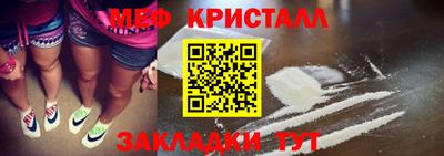 первитин Бузулук