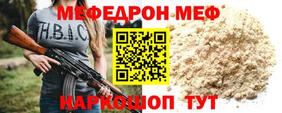 первитин Бузулук