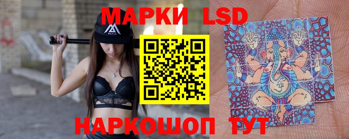 ЛСД экстази ecstasy Коммунар