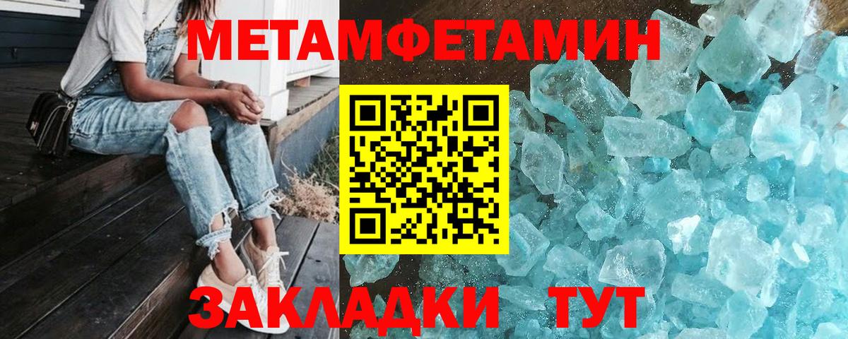 МЕТАМФЕТАМИН витя Коммунар