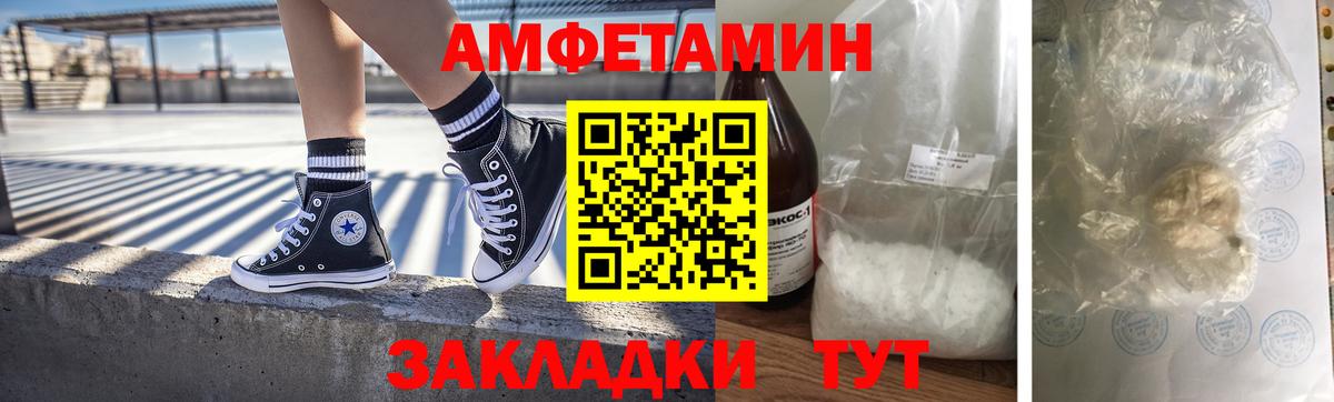 Первитин винт  Вход с VPN  Коммунар  Первитин винт 