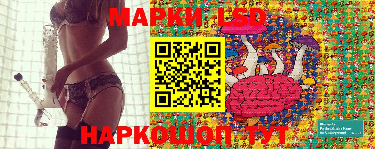 Марки NBOMe  Вход с VPN  Коммунар  Марки N-bome 1,8мг 