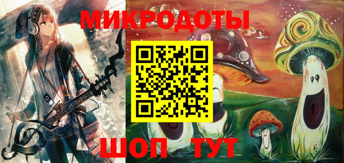 Галлюциногенные грибы мухоморы Коммунар
